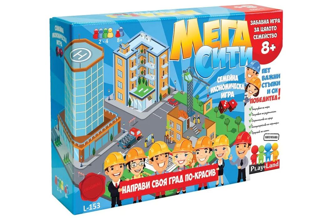 Мега Сити - Нова семейна настолна игра