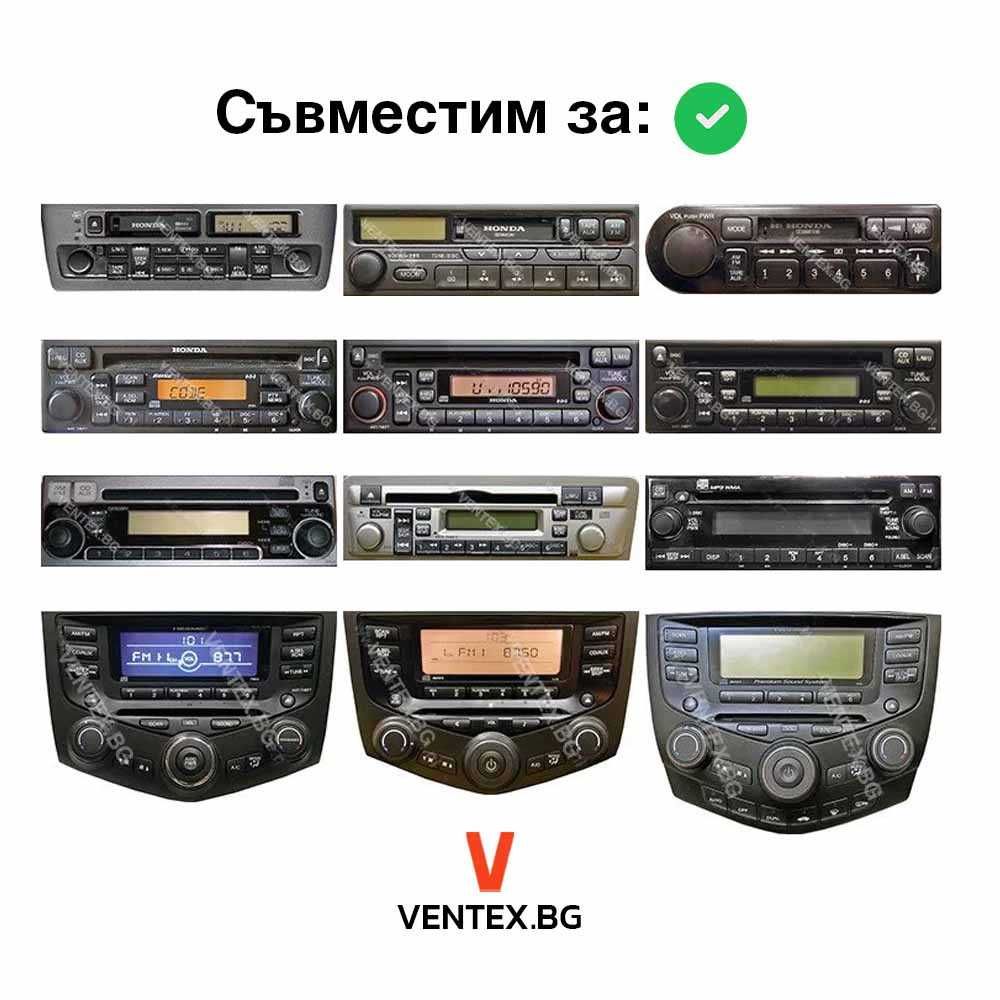 Bluetooth чейнджър за Honda от 2002 до 2011 хонда блутут адаптер WEFA