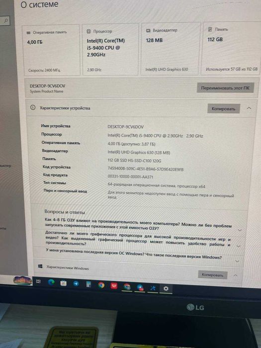 Kampyuterlar sotiladi