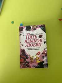 Книги развивающие