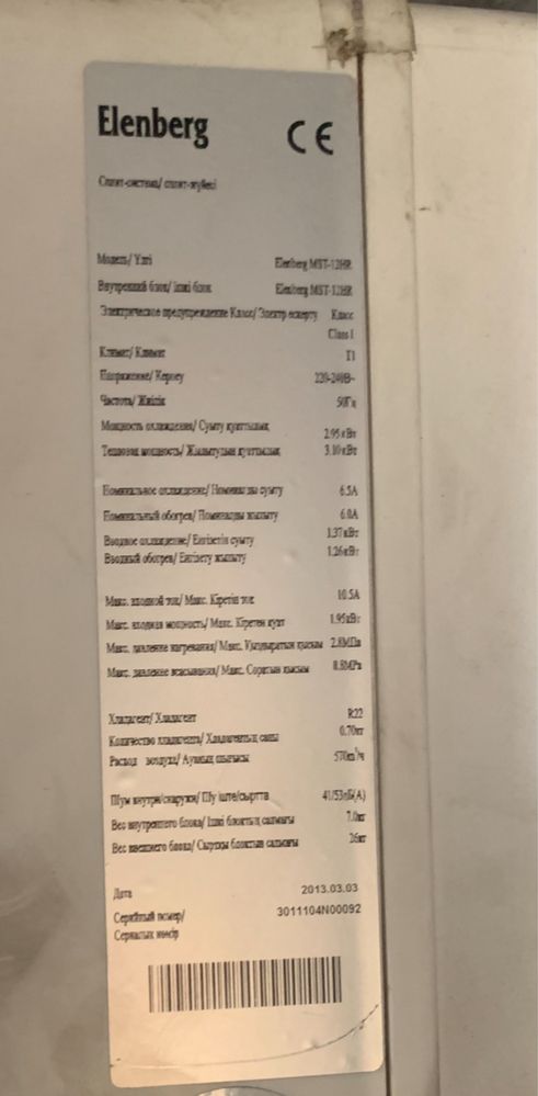 Продам кондиционер б/у