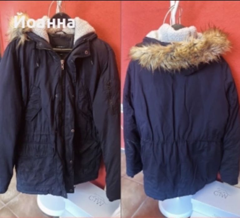 Дамско зимно яке