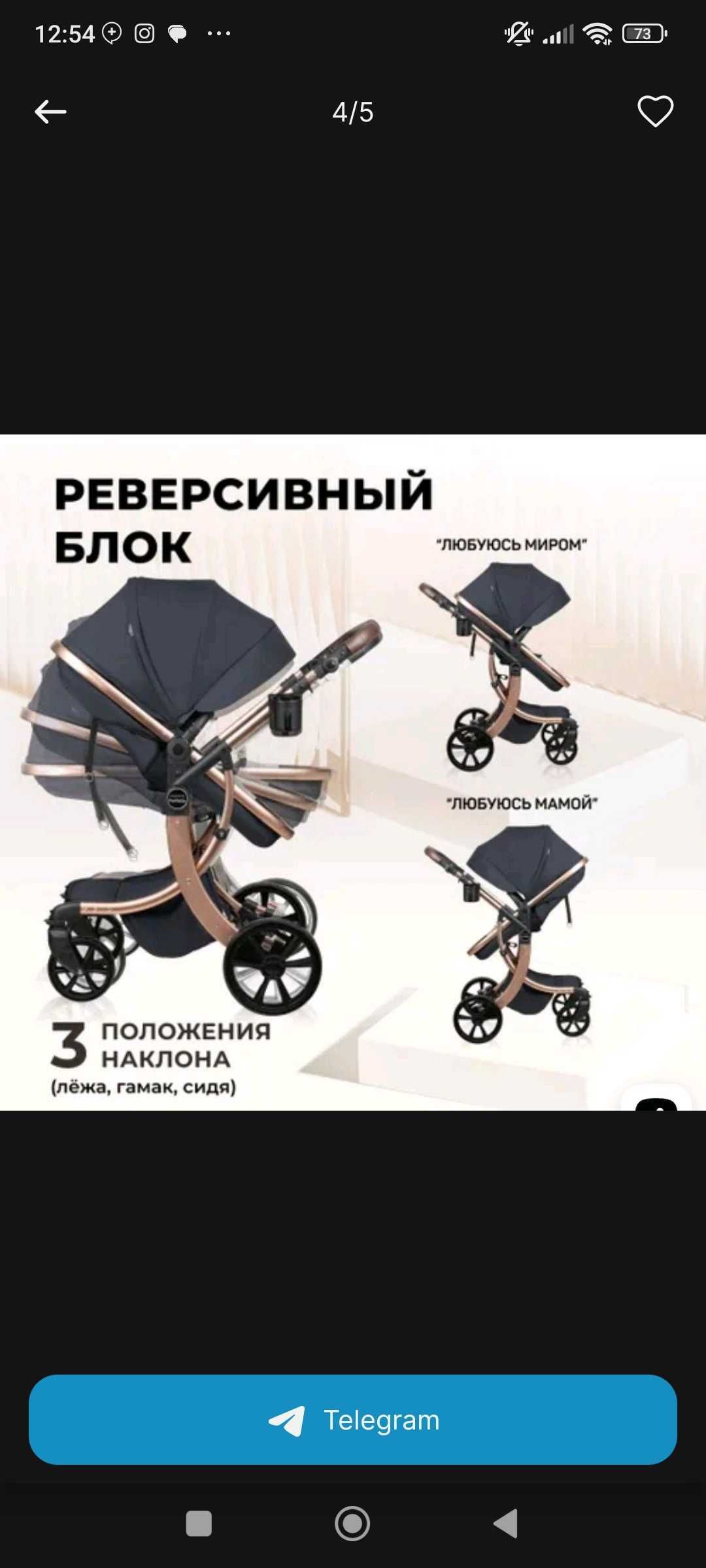 Детская коляска трансформер и детские вещи до 1 года