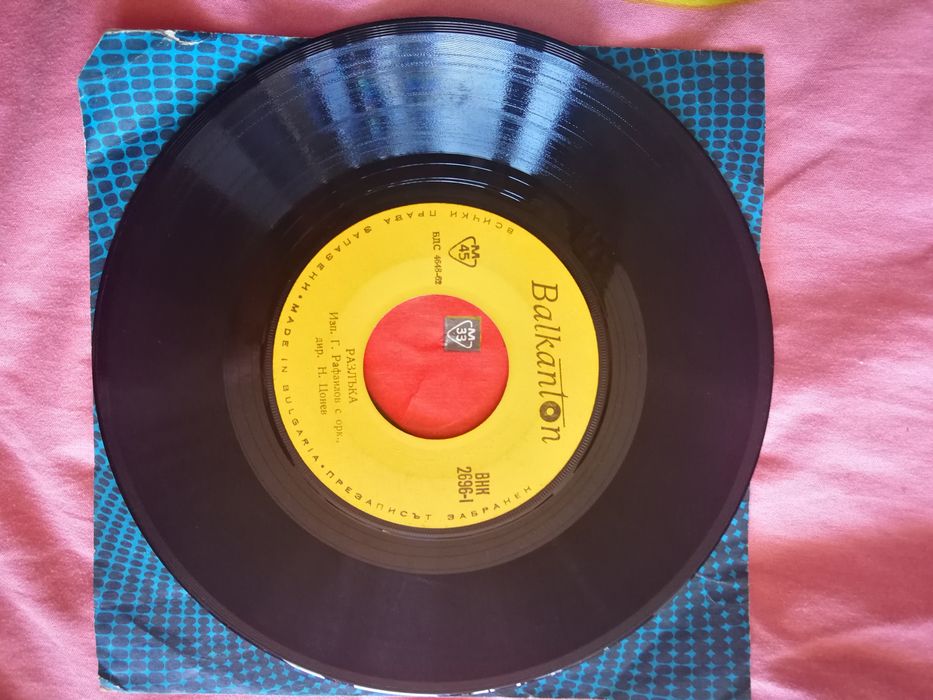 Винилови плочи 7 инчови