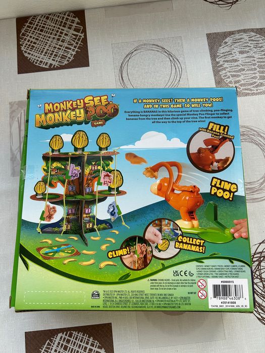 Детска занимателна игра