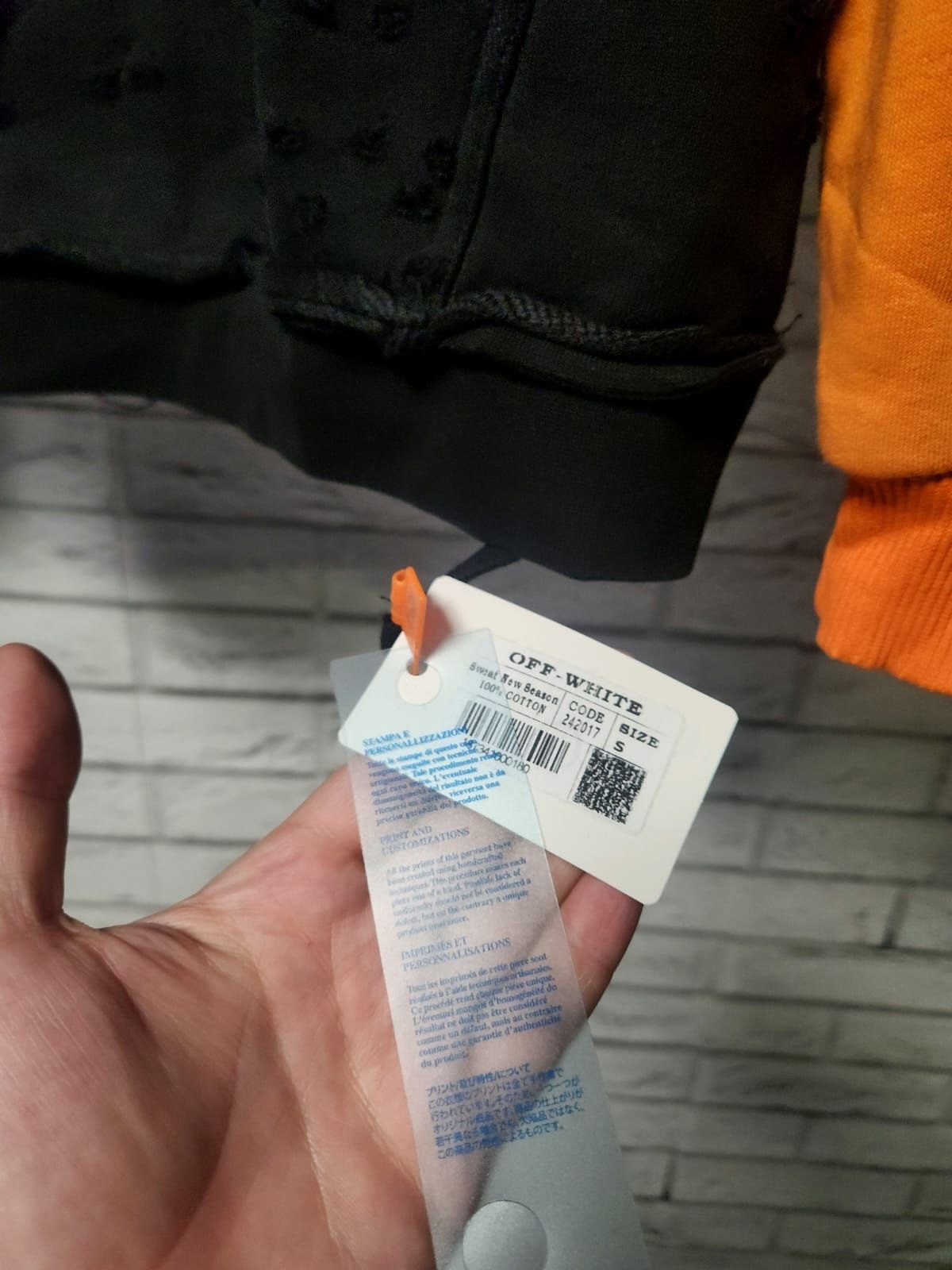 Off White суичер