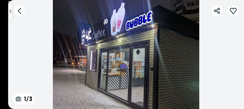 Сдам или продам земельный участок без павильона