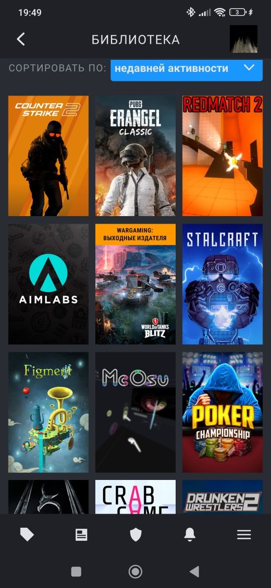 Steam-аккаунт с множеством игр