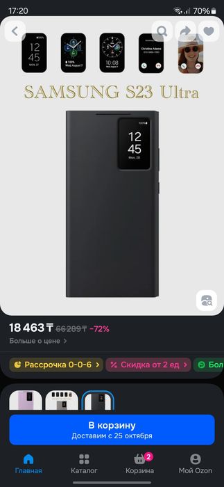 Продам чехол оригинал