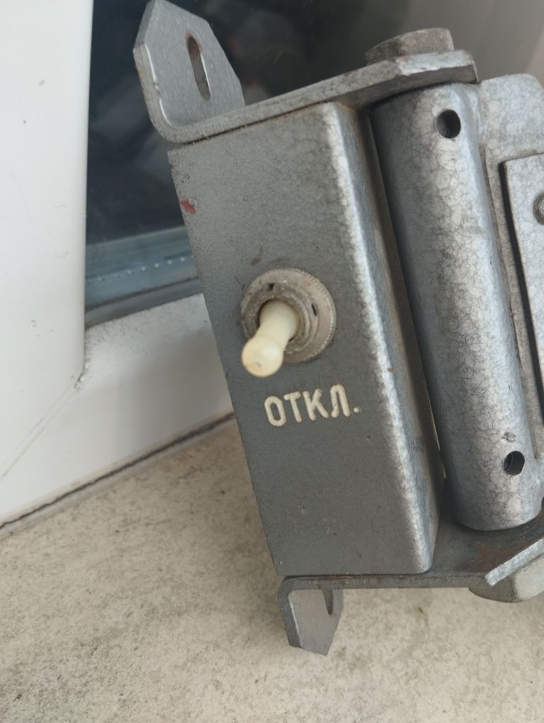 Руска разтегателна лампа