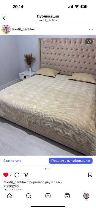 Продаю кровать 180/200