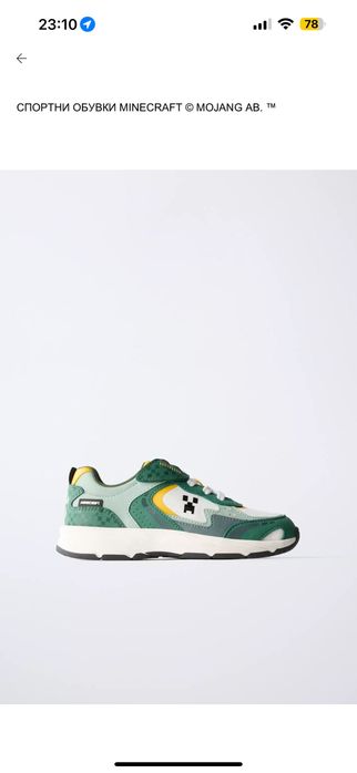 Обувки ZARA за момче Minecraft