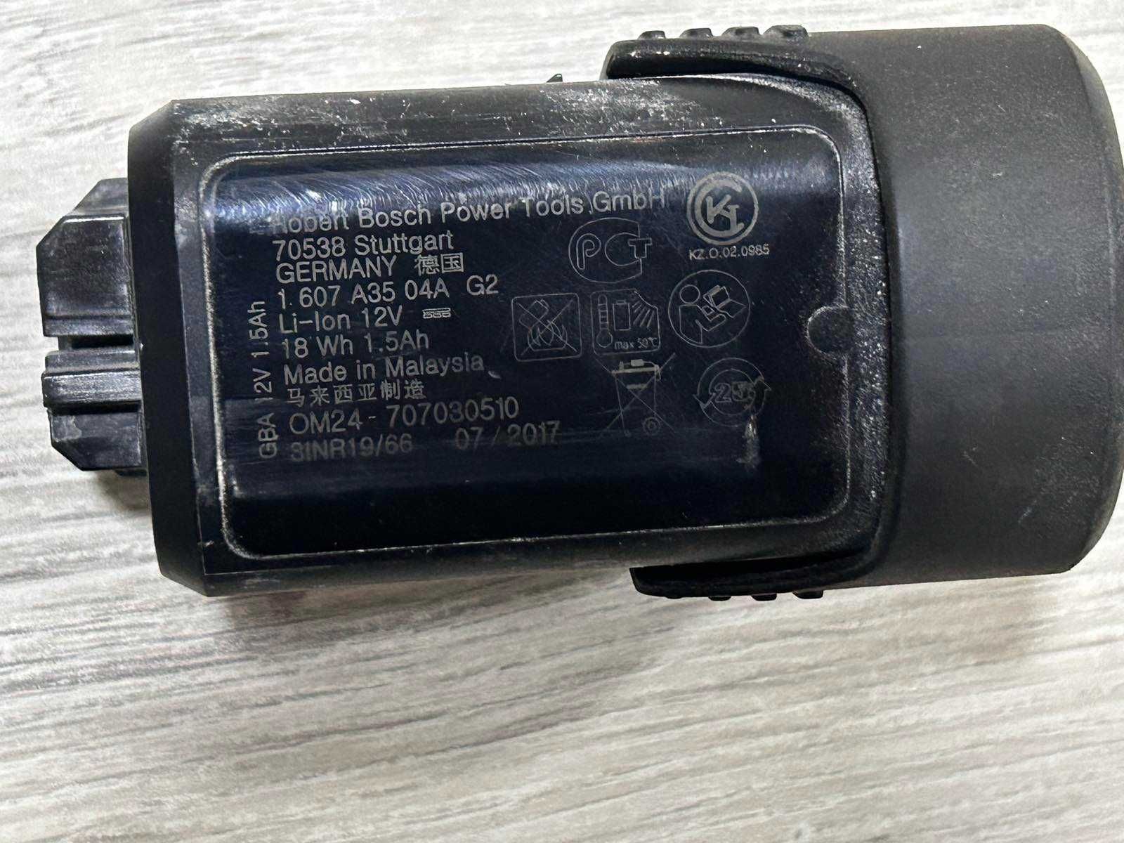 Бормашина ударна Bosch GSB 120-Li
