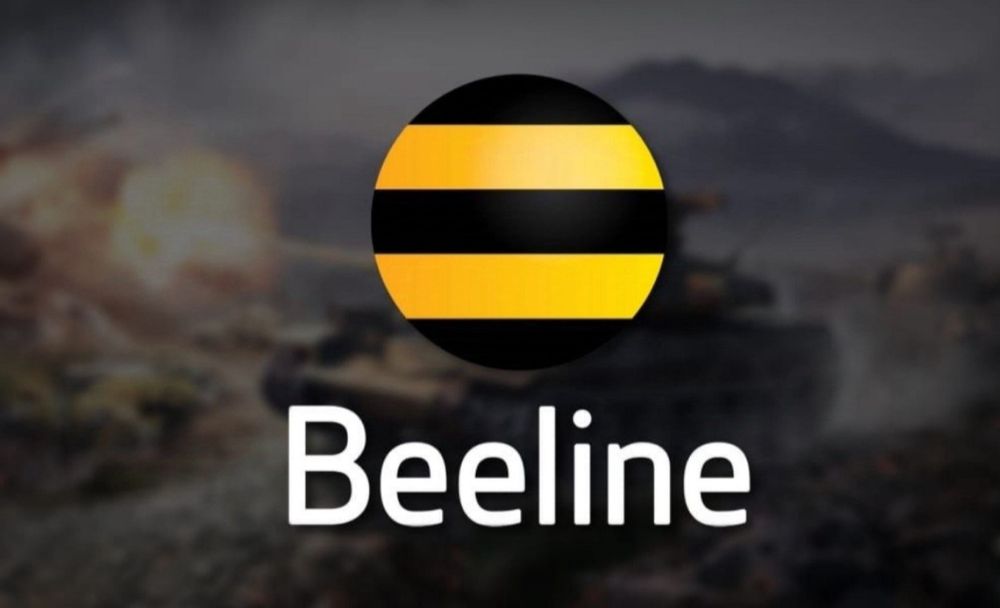 Семейный тариф белайн