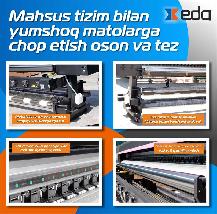 XEDA Q3202 Экосольвентный Принтер для печати натяжных потолков