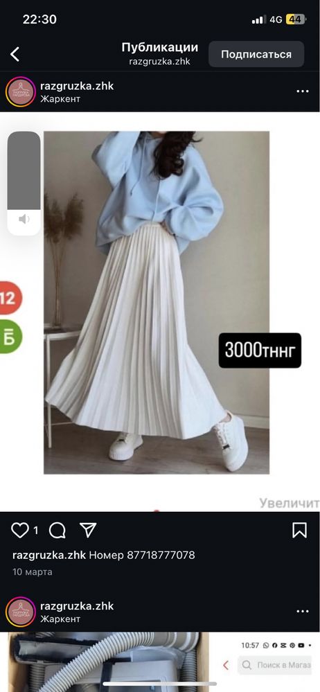 Юбки джинсы есть разные виды джинсов