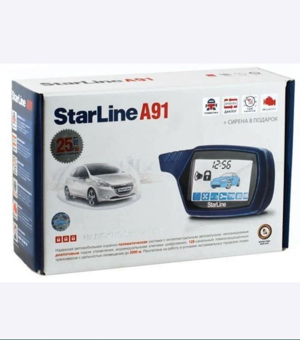 АВТОЭЛЕКТРИК 24/7 так же работает на выезд[Акция]