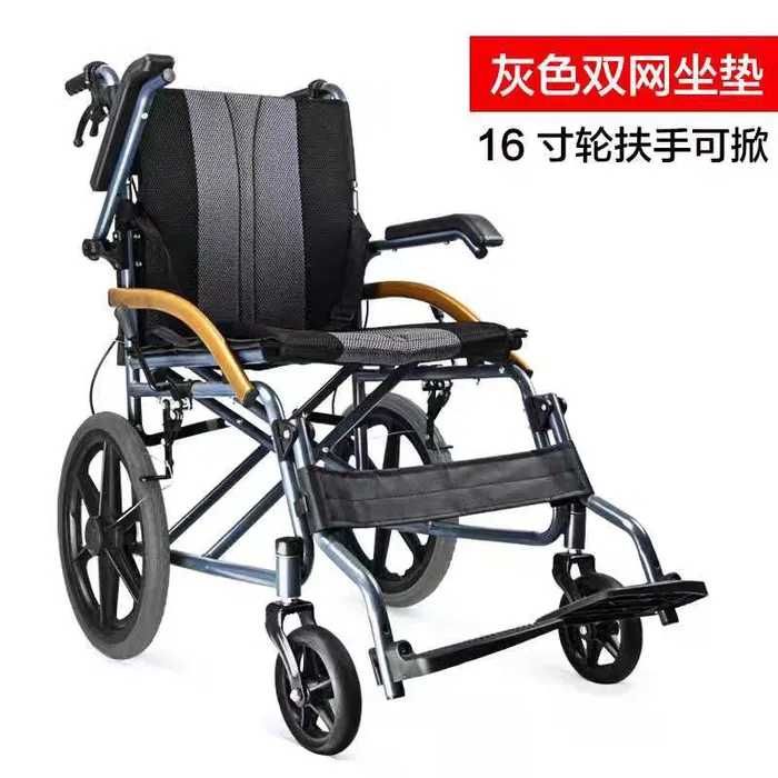 Доставка бесплатно Nogironlar aravasi инвалидная коляска N 25 dvb