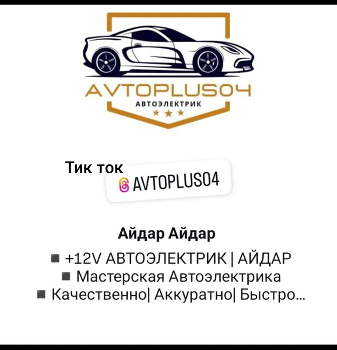 12/7.Автоэлектрик.Диагностика OBD.ДЫМАГЕНЕРАТОР.Чистка форсунк и печка