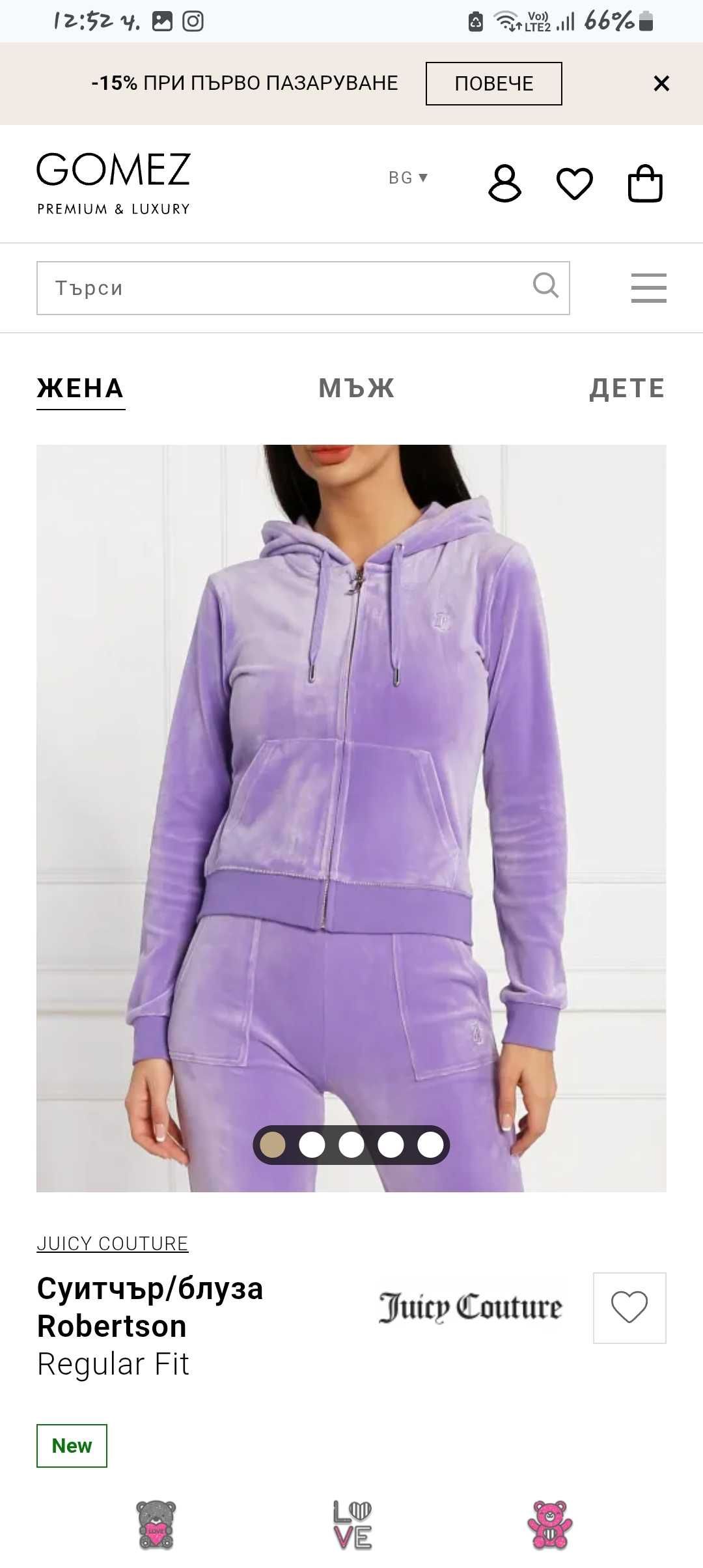 Juicy Couture комплект