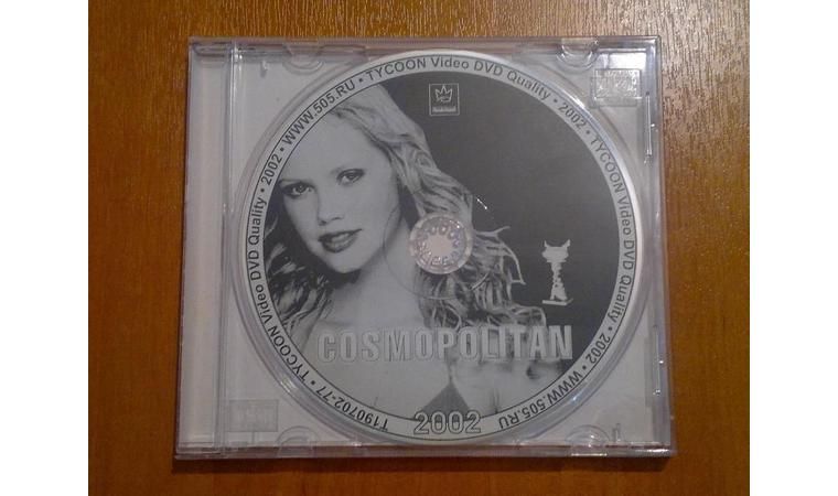 Продам программу диск на ПК Cosmopolitan