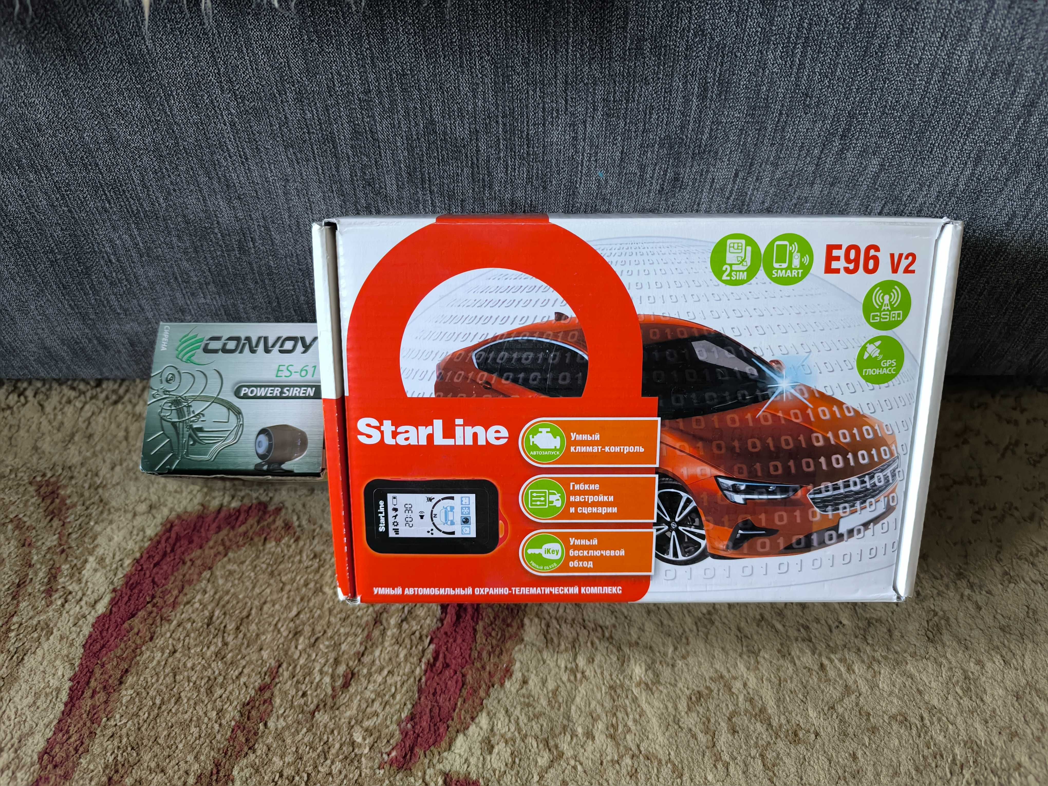 Автосигнализация StarLine E96 V2 BT GSM GPS с обратной связью