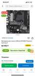 ASRock B550M Phantom  gaming 4 материнская плата