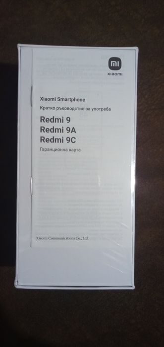 Xiaomi Redmi 9C с гаранция