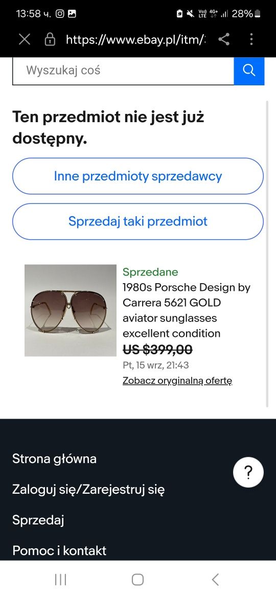 Мъжки очила Porsche Carera