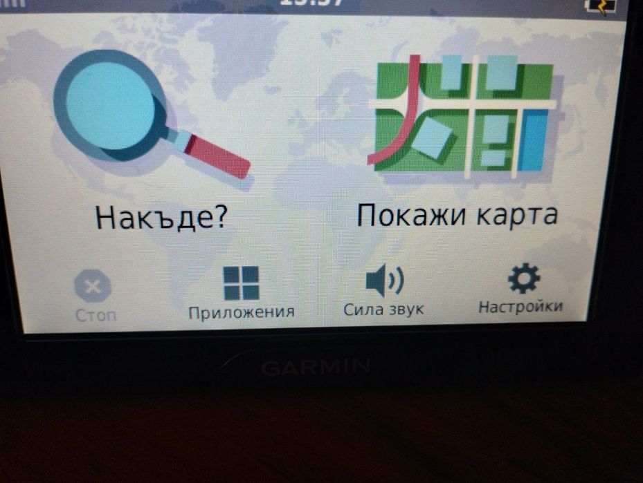 GARMIN Drive 52 MT-S