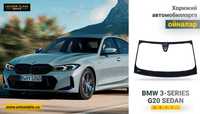 BMW 3-SERIES G20 SEDAN учун лобовое ойна