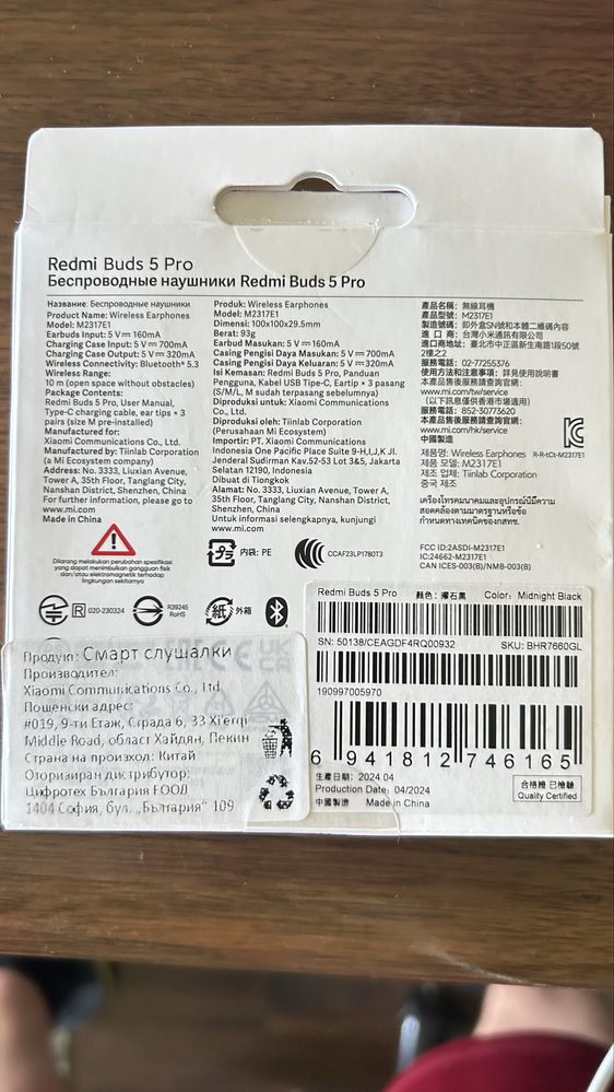 Redmi buds 5 pro - черни
