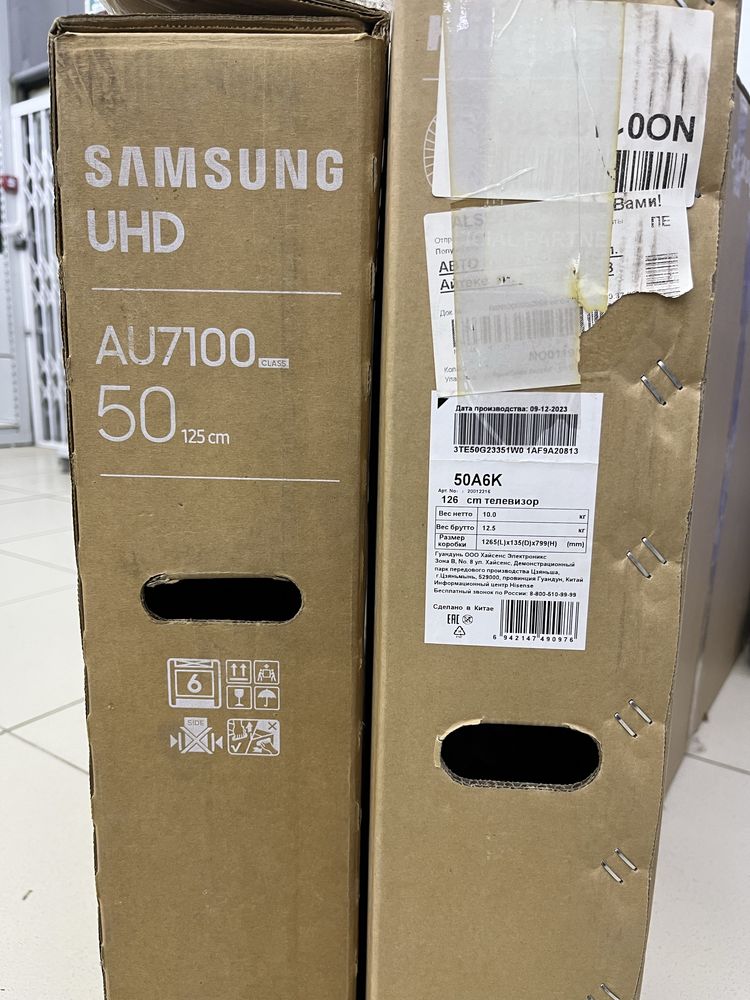 Телевизор самсунг tcl