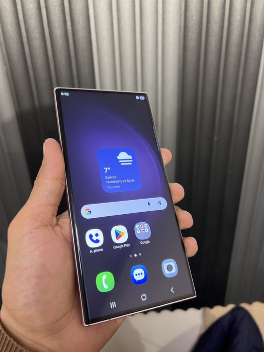 Galaxy S 23 ultra ideal