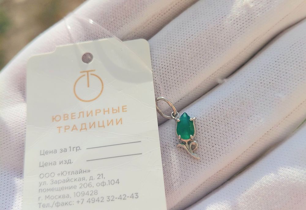 Кулоны Горный хрусталь. Серебро 925.