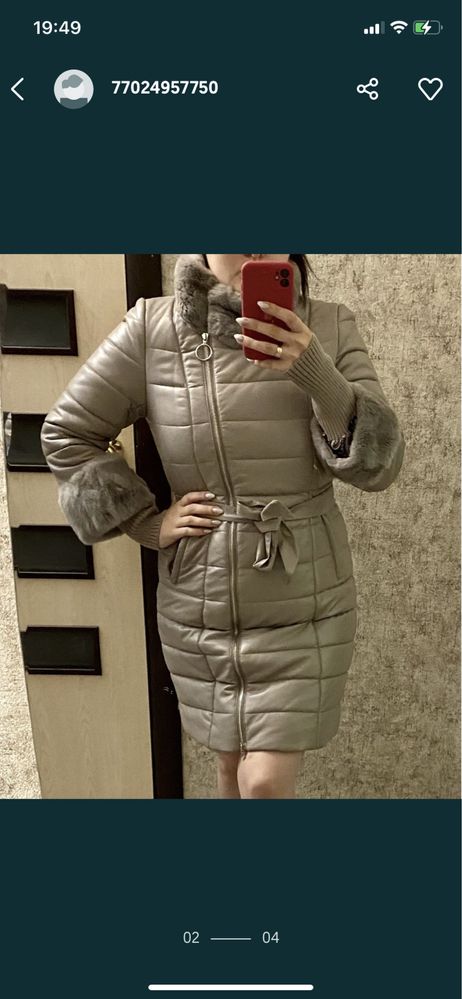 Продам куртку