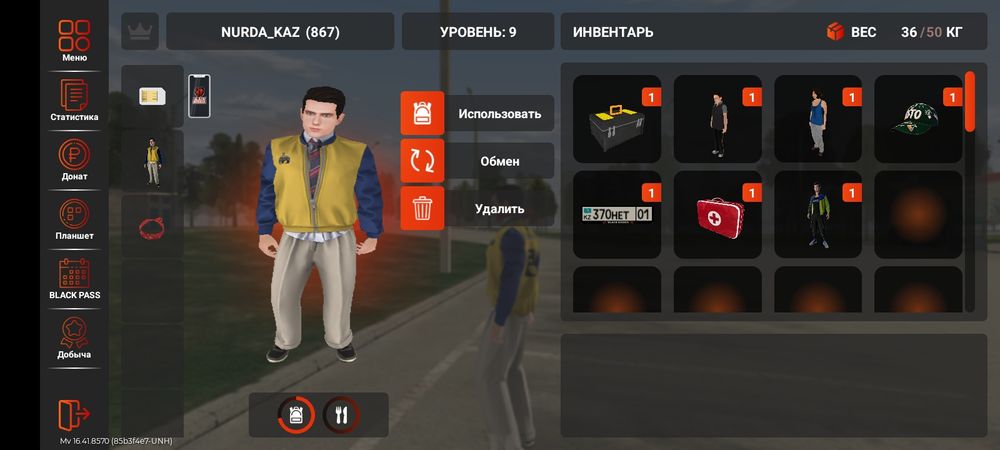 Продается 9лвл Блек раша акк