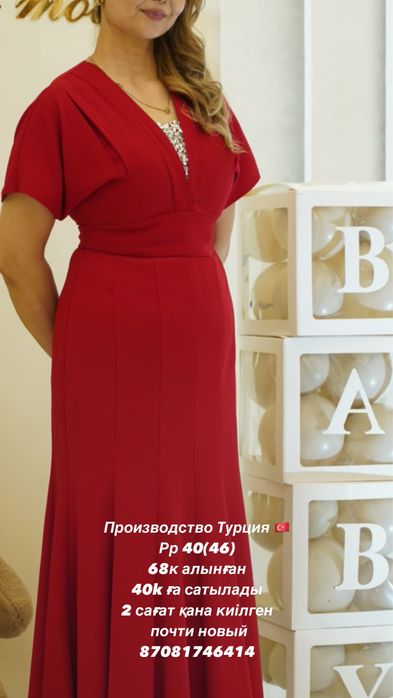 Вечерние платья