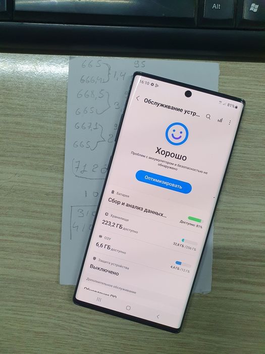 Samsung Note 10+ 12/256Gb продам