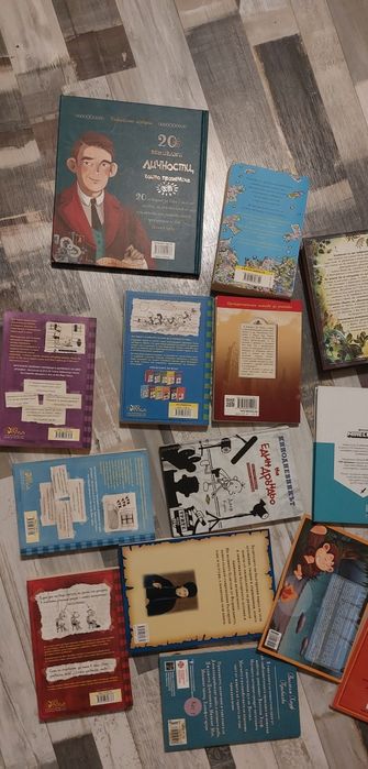 Детски Книги нови