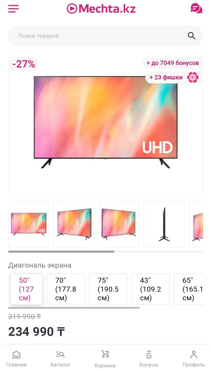 Шикарный телевизор 2023года Samsung 130см 4K UHD Wi-Fi YouTube Netflix