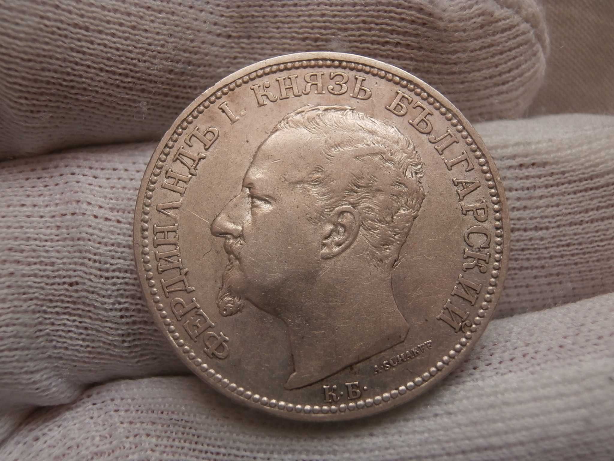 1 лев 1891 , 2 лева 1891 ,10 стотинки 1881 , 1 динар 1915