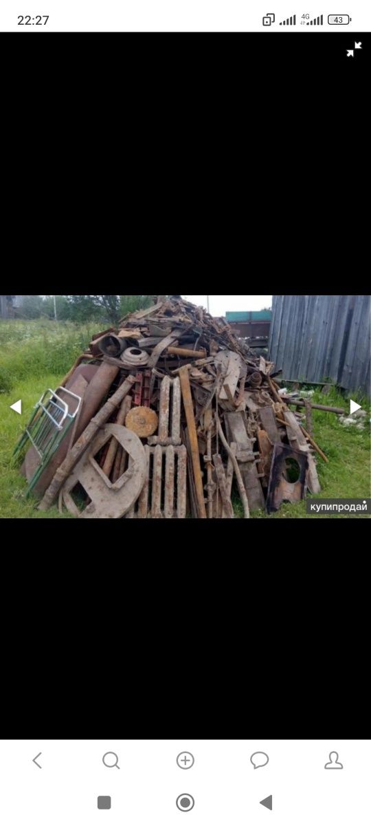 3500 Metallom Olamiz. Металлолом Переработка Самовывоз. Metal lom qabu