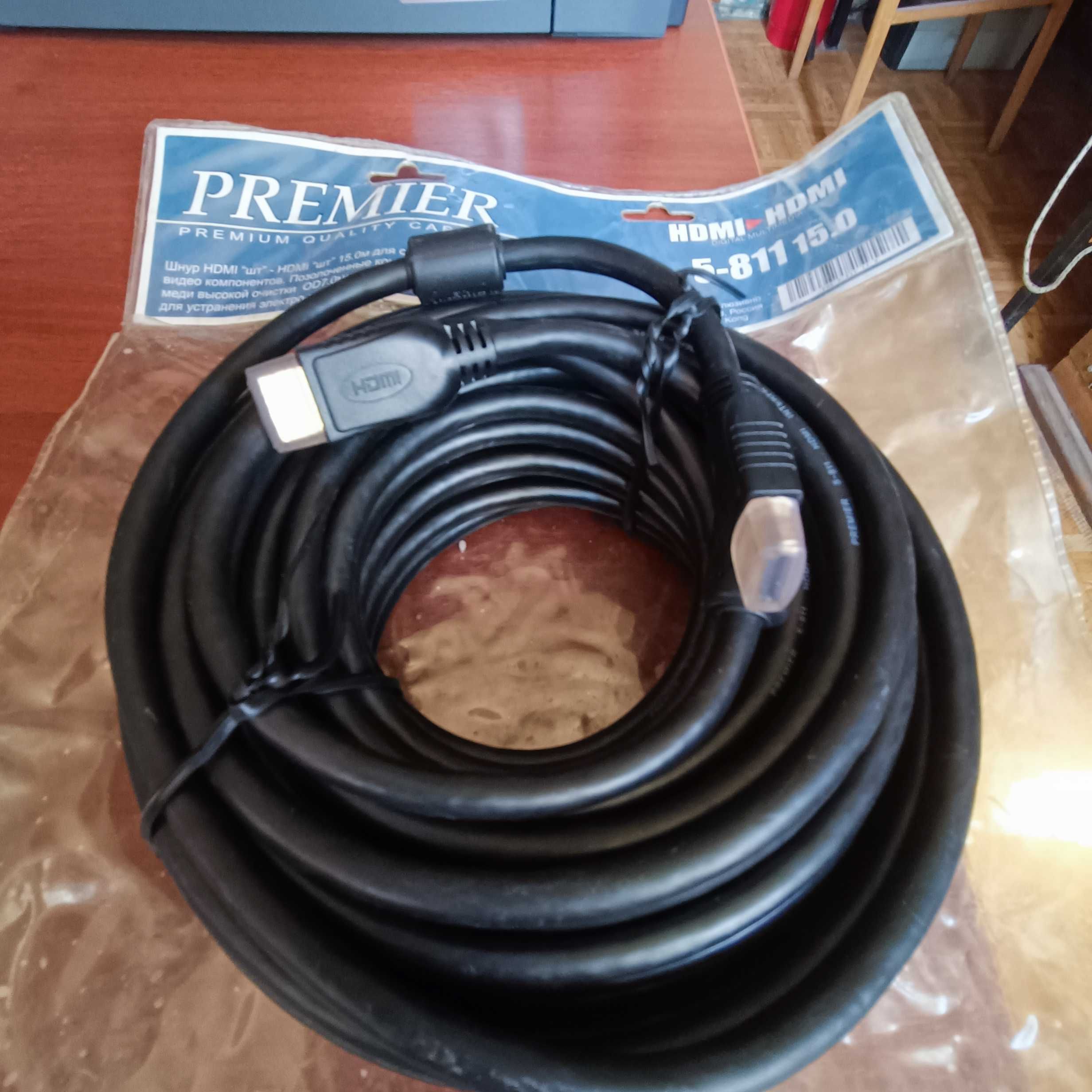 Кабель HDMI 15 метров