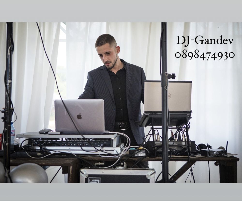 Професионален DJ за вашият повод