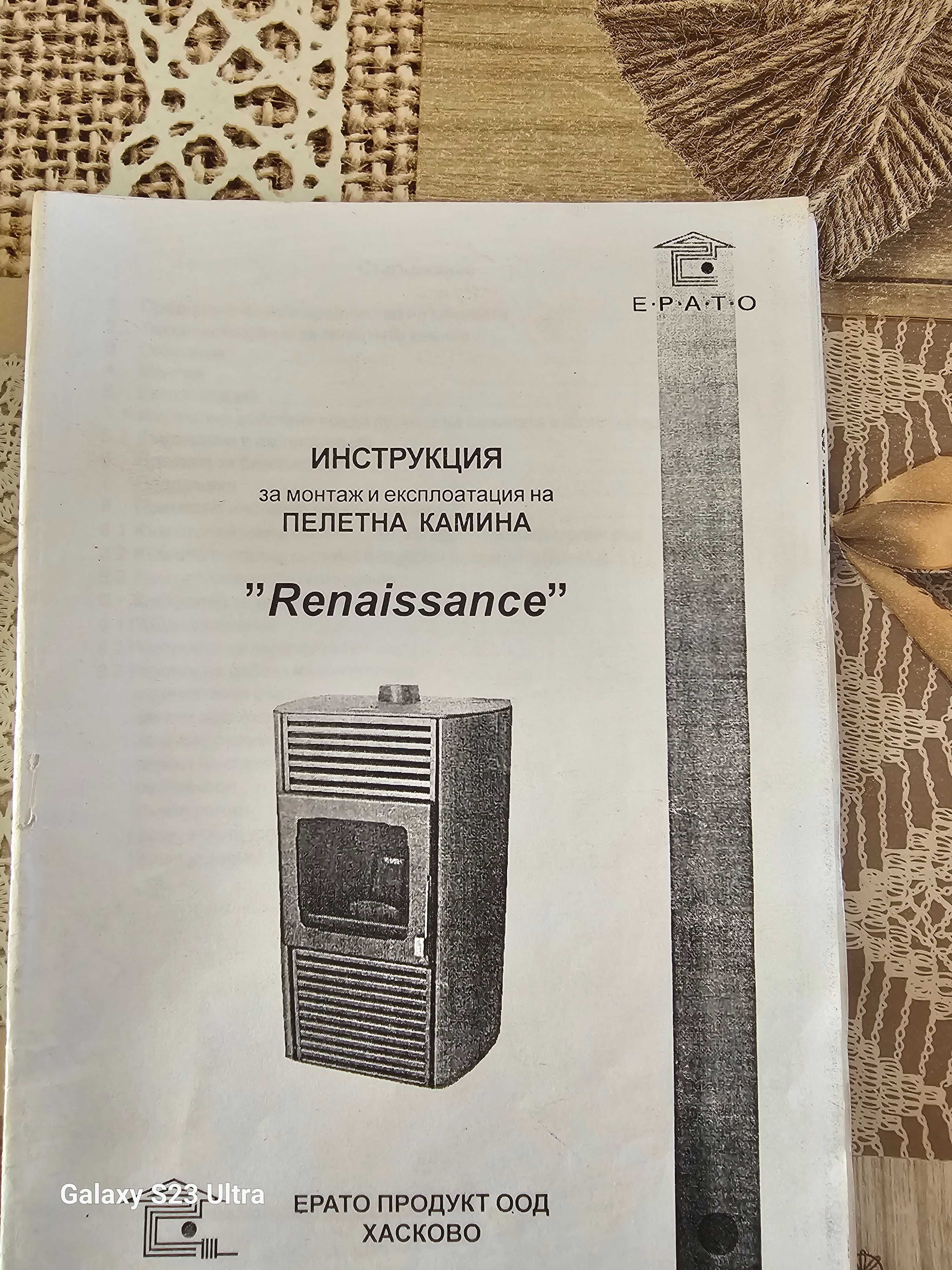 Пелетна камина Renaissance