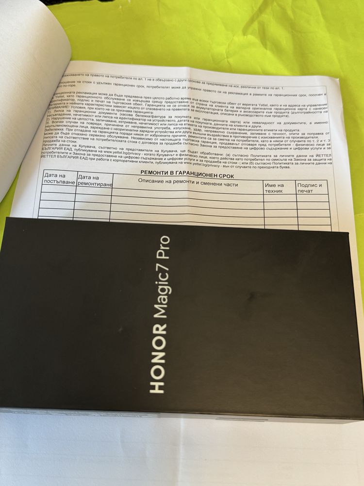 ЗАПЕЧАТАН 512GB Honor Magic 7 Pro 5G Гаранция Yettel 2028 г. Black