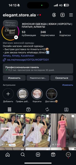 Продам готовый бизнес