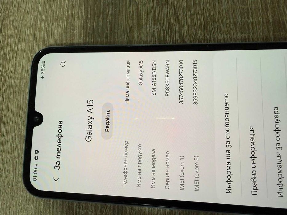 Samsung Galaxy A15
