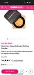 Huda Beauty прахообразна пудра